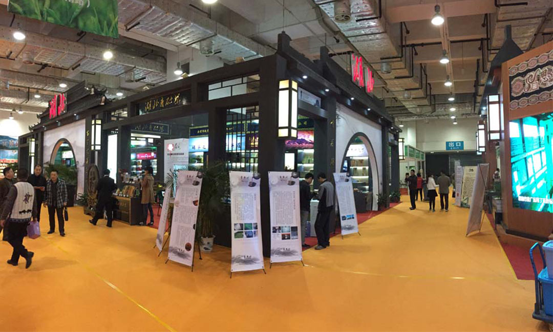 忠县大元昌茶业展会策划案例